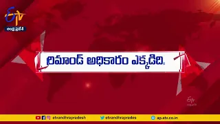 Magistrate Court Remand to Brahmaiah & Co. Auditor K.Sravan | No Powers To Magistrate | High Court