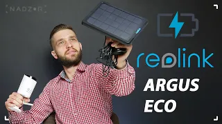 Автономная камера Reolink Argus Eco со встроенным аккумулятором. Обзор, подключение и примеры видео