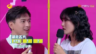 不用找啦！李现所有的快本片段都在这了！ 《快乐大本营》20190803 Happy Camp【湖南卫视官方HD】