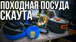 Походная посуда скаута🏕️ / camping utensils / #camping #edc #hiking