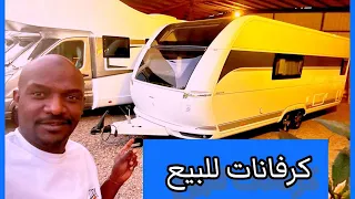 السراني للكرفانات بالمدينة المنورة بيع (جملة - مفرد) وعرض قوي لمتابعين حسن بريك 👆✨🔥