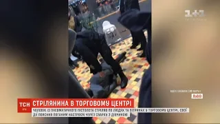 У львівському торговельному центрі чоловік влаштував стрілянину