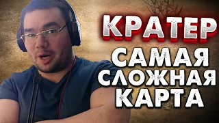 КРАТЕР: ЭТО САМАЯ ХАРДКОРНАЯ КАРТА В ЭПОХЕ! AOE 2