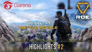 Ring of Elysium - My Highlights #2