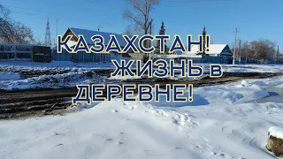 Пришла зима/Дима поставил Новый забор/Поминальный обед папе/Выходной в деревенской семье/