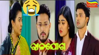 Rajayoga | 26th Feb 2024 | Episodic Promo-99 | Tarang TV | Tarang Plus |Tarang Serial