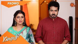 Magarasi - Promo | 11 Nov 2020 | Sun TV Serial | Tamil Serial