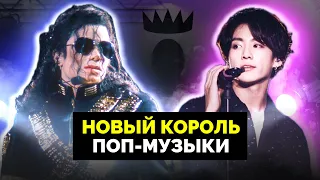 ГОЛОС ХИТОВ: Почему из BTS СДЕЛАЛИ ЗВЕЗДОЙ именно Чонгука?