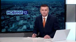 Новини, вечір 4 березня: хто понищив машини, зникли гроші для ЗСУ, що приховує Іво Бобул?