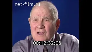Интервью с М. П.  Девятаевым #Побег #Девятаев #Подвиг #интервью #Герой Советского Союза