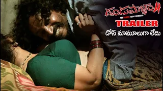 Dandupalyam 4 Movie Official Trailer ***Exclusibe***