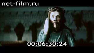 Фильм"Кама 66"   1966 г.