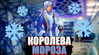 КАК ПОЯВИЛАСЬ СНЕГУРОЧКА