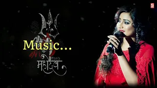 पूरब से जब सूरज निकले | Purab Se Jab Suraj Nikle (Hindi Lyrics)– Shreya Ghoshal | Bholenath bhajan