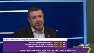 Молдова и Болгария: по горячим следам выборов