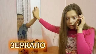 Звонок Ангелу-хранителю... из зеркала! ♠ Nepeta Страшилки