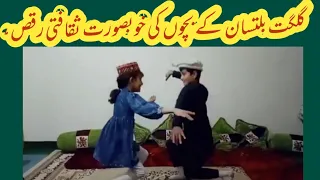 Beautiful cultural dance of Gilgit-Baltistan children#gilgitbaltistan #dance#jajeena#song