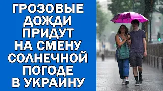 ПОГОДА НА 9 ИЮНЯ : ПОГОДА НА ЗАВТРА