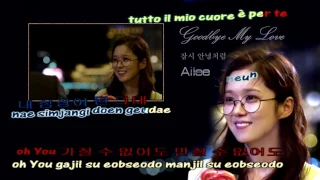 Ailee Goodbye My Love instrumental karaoke Hangul Rom Ita