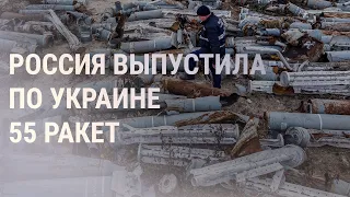 Ракетный обстрел Украины. Киев затребовал F-16. Скандал на #AusOpen | НОВОСТИ