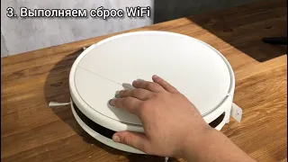 Как подключить робот пылесос Xiaomi