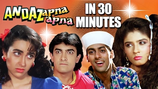 Hindi Comedy Movie | Andaz Apna Apna | Showreel | Aamir Khan | Salman Khan | Raveena | Karishma