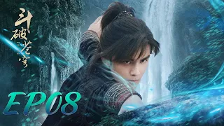 【ENG SUB】Battle Through the Heaven 08 斗破苍穹 | Leo Wu, Jelly Lin, Baron Chen |