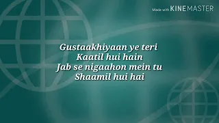 Tere Jism   Full song   LYRICS   !!!!!! purewal zone !!!!!