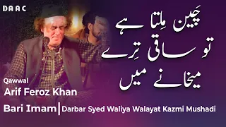 Arif Feroz Qawal | Heart Touching Qawwali | Saqi Tere Mehkane Main | Na Haram Main Na Kaleesa Na