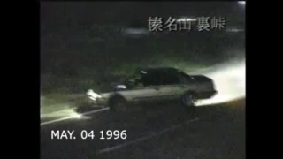 VHS footage | Mt. haruna Street Race