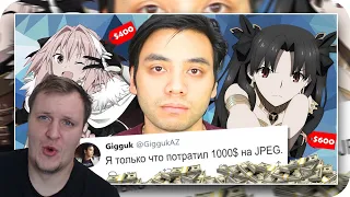 Гиггук - Я потратил 1000$ на покупку вайф в гача-играх  | Реакция на Гиггука