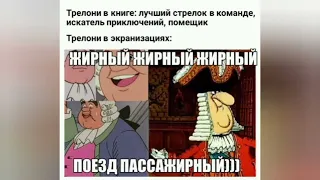 внимание!