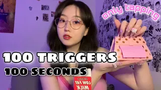 ASMR | 100 Triggers in 100 Seconds ⚡️ Fast & Aggressive Tapping Compilation