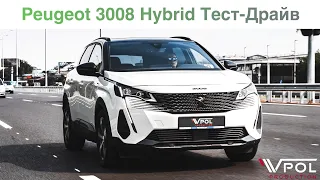 Peugeot 3008 Hybrid4 2021. 6 секунд до 100 с расходом 1.3 Литра!? Тест-Драйв.