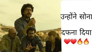 Money Heist Professor ❤ Planning To Find Lost Gold 🔥#attitude_whatsapp_status