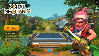 Scrap Mechanic летсплей без коментов 1 серия FullHD Gaming/no comment