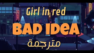 Girl in red bad idea | مترجمة