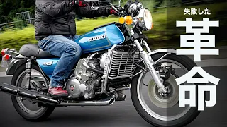 [ENG SUBS] The smoothest bike ever. SUZUKI RE5, a rotary engine masterpiece.