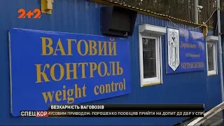 Автоматичні ваги для зважування фур у русі за чотири місяці не надіслали жодного штрафу