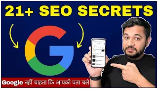 21+ Google SEO Mastery Hacks से Website #1 Rank करवाये कोई नहीं बतायेगा | Google Ranking Tips