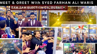 MEET & GREET in DUBAI 🇦🇪 With SYED FARHAN ALI WARIS @ ZAM ZAM ELECTRONICS BUR DUBAI 25th DEC 2023