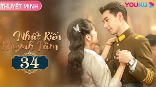 [THUYẾT MINH] Nhất Kiến Khuynh Tâm | EP34 | Phim Ngôn Tình | Trần Tinh Húc/Trương Tịnh Nghi | YOUKU