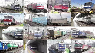 【作業用動画！？】ひたすら貨物列車が駆け抜けるだけの2時間半！(登場機関車はDF200、EF210、EH200、EH500、EF510)【チャンネル開設2周年記念動画】