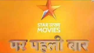 Star Utsav Movies Premiere | Kohram | 13 March 7PM | Promo |