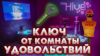 Все 12 Мест Спауна Ключа от Комнаты Расслаблений 🎥 Relaxation Room Key in Escape from Tarkov