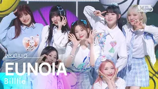 Billlie(빌리) - EUNOIA @인기가요 inkigayo 20230416