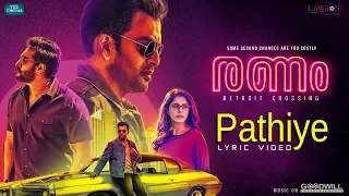 Ranam Lyric Video | Pathiye | Nirmal Sahadev | Prithviraj Sukumaran | Isha Talwar | Jakes Bejoy