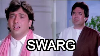 एक लचर मालिक ने घर से निकल दिया नौकर को | Swarg | Govinda | Rajesh Khanna | Superhit Scene