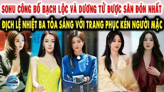 Sohu công bố Bạch Lộc và Dương Tử được săn đón nhất, Nhiệt Ba tỏa sáng với trang phục kén người mặc