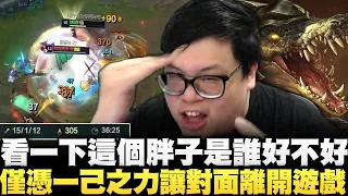 【Stanley】13/0/0頂級鱷魚！與神只有一線之隔！接近神...的存在！你們還以為我是那個0/13/0的鱷魚嗎！？看一下這個胖子是誰好不好！僅憑一己之力讓對面離開遊戲！蜘蛛這場根本不需要你啊！